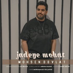 Mohsen Dovlat - Jadeye Moohat