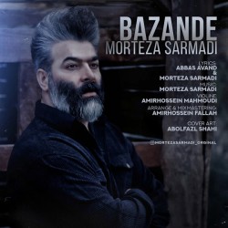 Morteza Sarmadi - Bazande