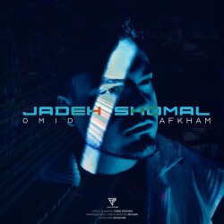 Omid Afkham - Jadeh Shomal