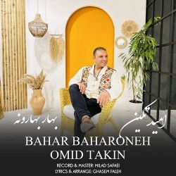Omid Takin - Bahar Baharoneh