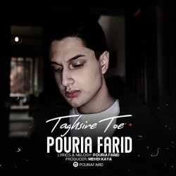 Pouria Farid - Taghsire Toe
