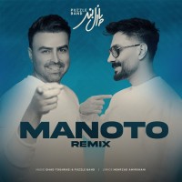 Puzzle Band - Manoto ( Remix )