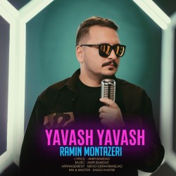 Ramin Montazeri - Yavash Yavash