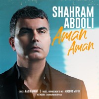 Shahram Abdoli - Aman Aman