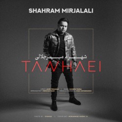 Shahram Mirjalali - Tanhaei