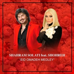 Shahram Solati Ft Shohreh - Eyd Oomadeh ( Medley )
