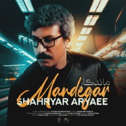 Shahryar Aryaee - Mandegar