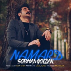 Sobhan Golzar - Namard