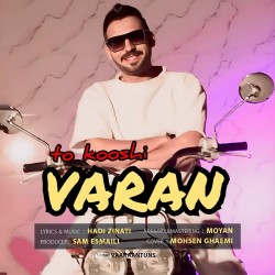 Varan - To Kooshi