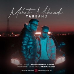 Yar Band - Mohato Mibandi