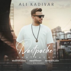 Ali Kadivar - Dastpache