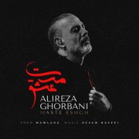 Alireza Ghorbani - Maste Eshgh