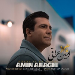 Amin Araghi - Mahe Man Koo