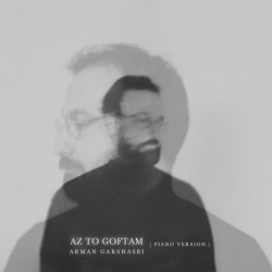Arman Garshasbi - Az To Goftam ( Piano Version )