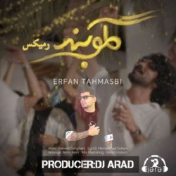 Erfan Tahmasbi - Gelooband ( Dj Arad Remix )