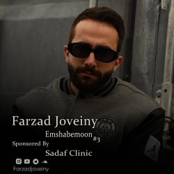 Farzad Joveiny - Emshabemoon 3