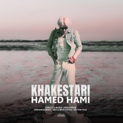 Hamed Hami - Khakestari