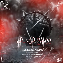 Hossein Payan - Hip Hop Banoo