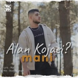 Mani - Alan Kojaei
