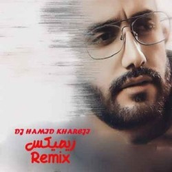 Mohamad Amiri & Ramin Tajangi - Cheghad Harze Va Lajani ( Dj Hamid Khareji Remix )