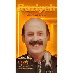 Mohammad Ozrkhah - Raziyeh