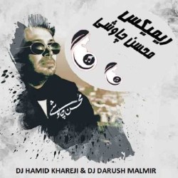 Mohsen Chavoshi - Hamkhab ( Dj Hamid Khareji & Dj Darush Malmir Remix )