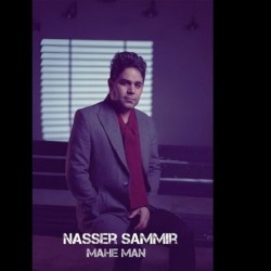 Nasser Sammir - Mahe Man