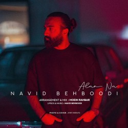 Navid Behboodi - Alan Na
