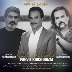 Parviz Khoshrazm - Shahre Bi Khorshid