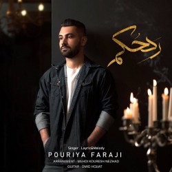 Pouriya Faraji - Rade Hokm