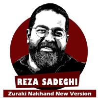 Reza Sadeghi - Zuraki Nakhand ( New Version )