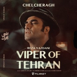 Reza Yazdani - Chelcheragh