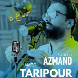 Sadegh Azmand & Hamed Taripour - Noon Kh 5