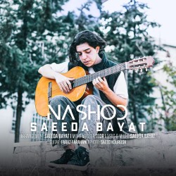 Saeeda Bayat - Nashod