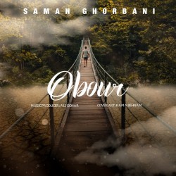 Saman Ghorbani - Obour