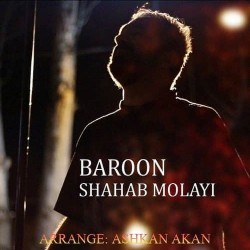 Shahab Mollayi - Baroon