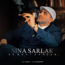 Sina Sarlak - Be Moot Ghasam