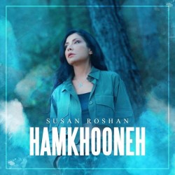 Susan Roshan - Hamkhooneh