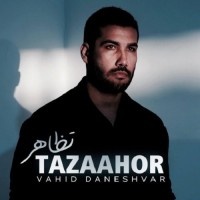 Vahid Daneshvar - Tazaahor