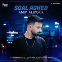 Amir Alipour - Soal Aghed
