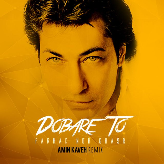Farhad Nohghasr - Dobare To ( Amin Kaveh Remix )