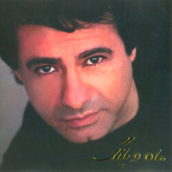 Aref - Dige Dire