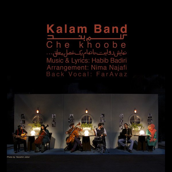 Kalam Band - Che Khoobe