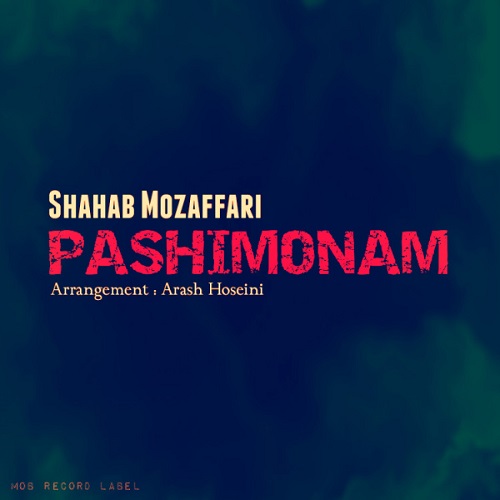 Shahab Mozaffari - Pashimonam