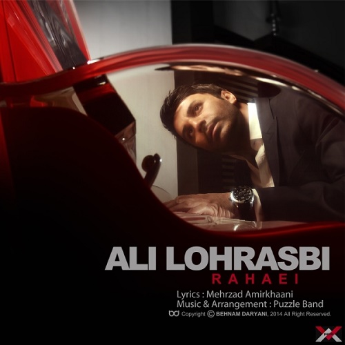 Ali Lohrasbi - Rahaei