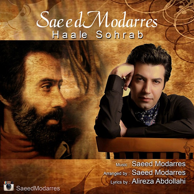 Saeed Modarres - Haale Sohrab