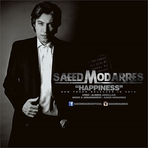 Saeed Modarres - Khoshbakhti