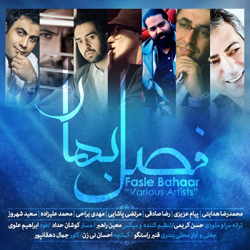 Various Artists - Fasle Bahar 2