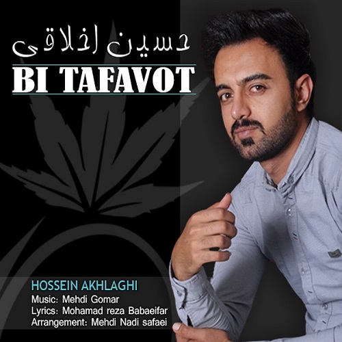 Hossein Akhlaghi - Bi Tafavot