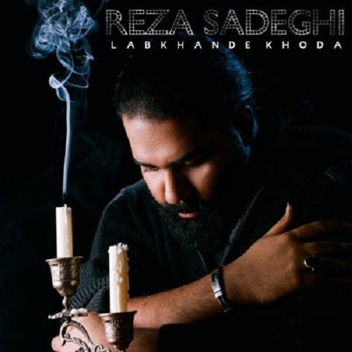 Reza Sadeghi - Labkhande Khoda